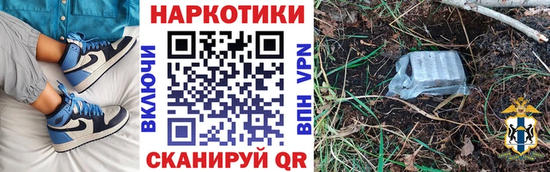 Купить Белая Холуница МАРИХУАНА АМФЕТАМИН ТГК МЕФ Альфа ПВП ГАШ