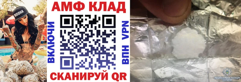 сайты даркнета какой сайт  Белая Холуница  АМФ 97% 
