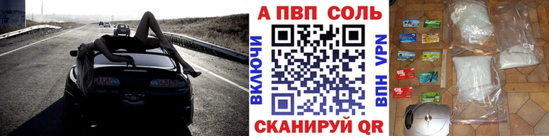Alfa_PVP СК КРИС Белая Холуница