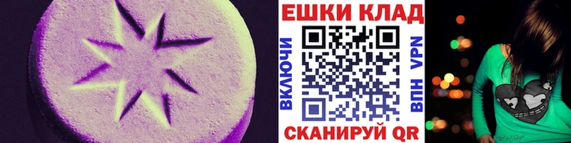 Ecstasy XTC маркетплейс как зайти Белая Холуница
