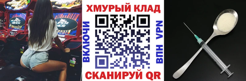 купить  цена  Белая Холуница  ГЕРОИН VHQ 