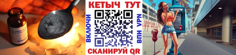 где можно купить наркотик  Белая Холуница  hydra tor  shop состав  Кетамин VHQ 