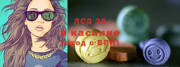 кокаин колумбия Арсеньев