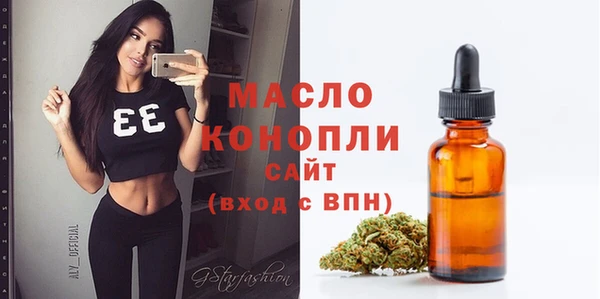первитин Армянск