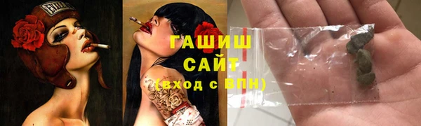первитин Армянск