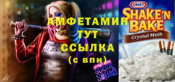 первитин Армянск