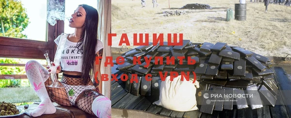 гашик Аркадак