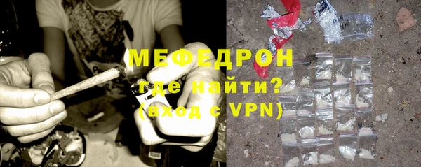 первитин Армянск