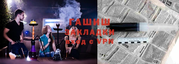 гашик Аркадак