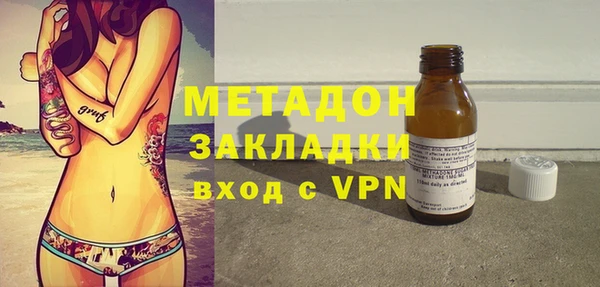 кокаин колумбия Арсеньев