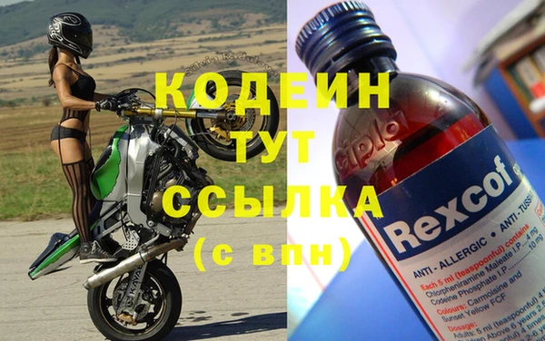 первитин Армянск