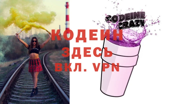 кокаин колумбия Арсеньев