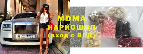 первитин Армянск