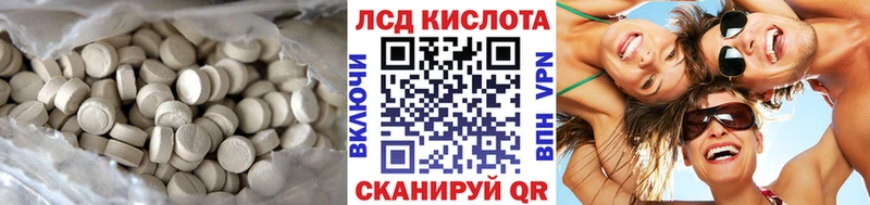 ЛСД экстази ecstasy Белая Холуница
