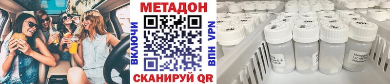shop формула где купить наркотик Белая Холуница МЕТАДОН белоснежный kraken ONION