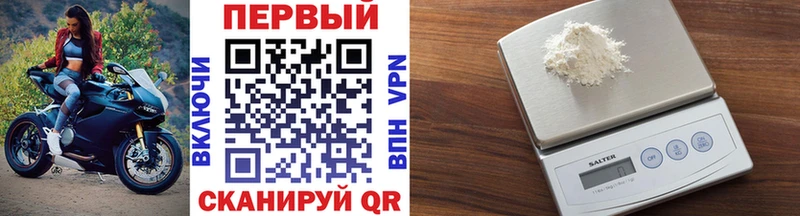МЕТАМФЕТАМИН витя купить наркотики сайты Белая Холуница