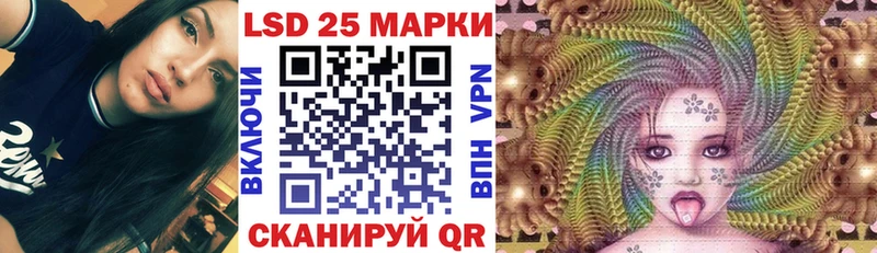 Марки 25I-NBOMe 1,5мг  Белая Холуница 