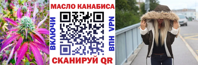 Дистиллят ТГК концентрат  Белая Холуница 