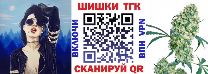 МАРИХУАНА THC 21%  наркотики  Белая Холуница 